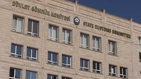 Gömrük Komitəsində təyinat